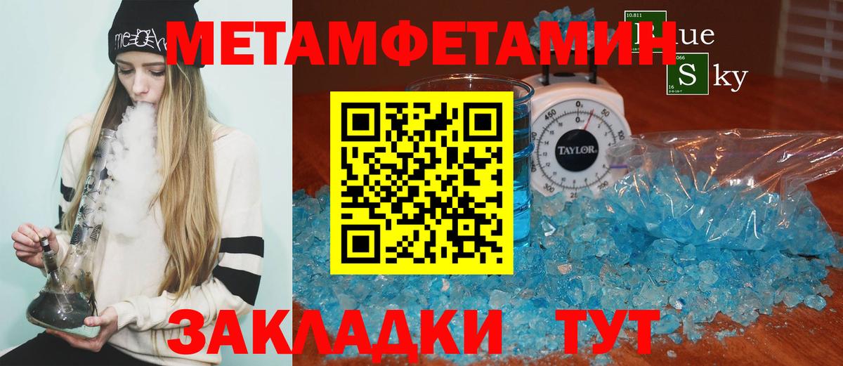 Амфетамин Розовый Кандалакша