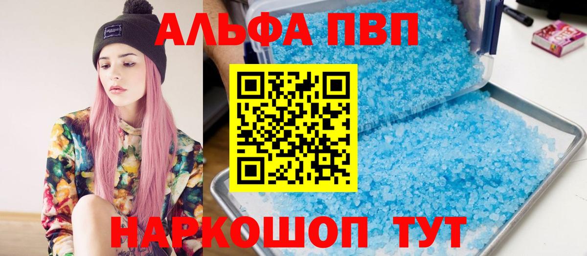 Alfa_PVP СК Кандалакша