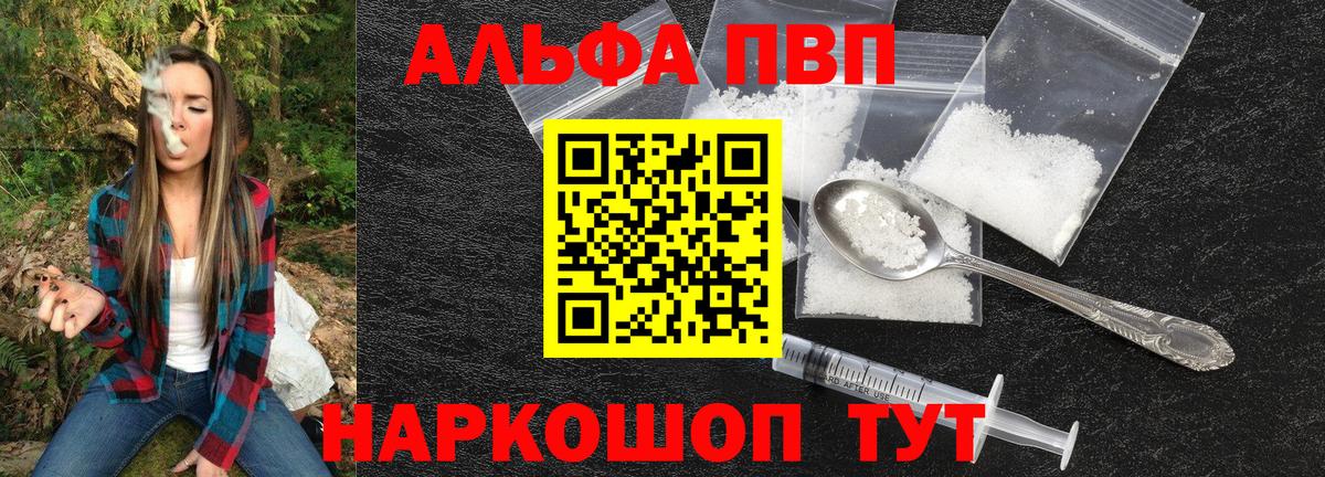 Alpha-PVP мука  Вход с VPN  Кандалакша  даркнет сайт  Alpha PVP СК  Alpha PVP VHQ 