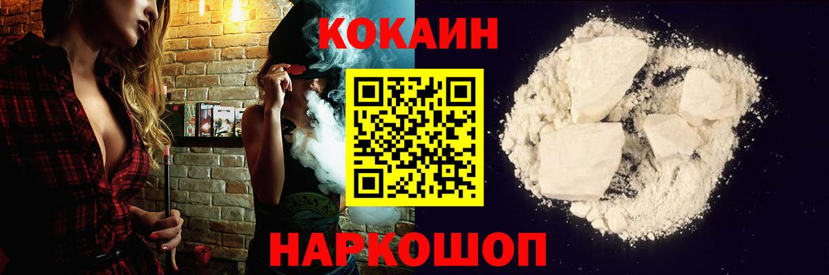 COCAIN Columbia  Вход с VPN  Cocaine Эквадор  где купить наркоту  Кандалакша 