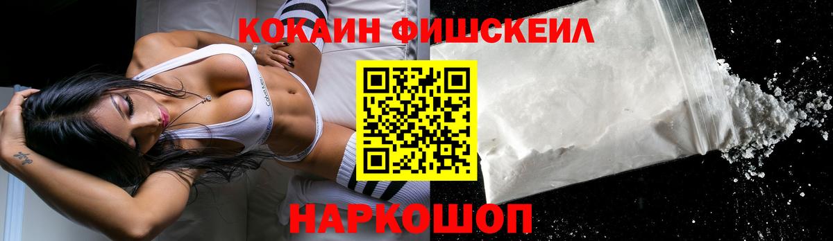 Cocaine Боливия Кандалакша