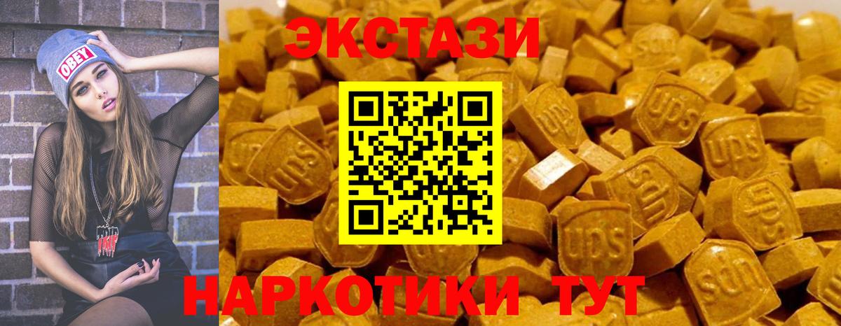 Экстази VHQ  Ecstasy бентли  Вход с VPN  Кандалакша 