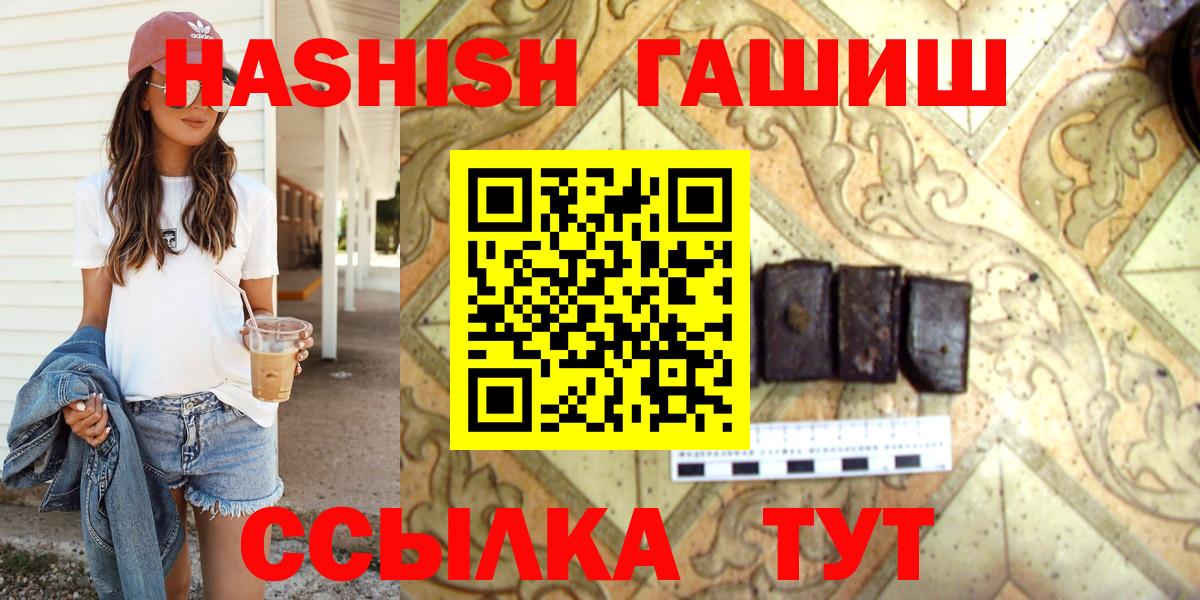 ГАШИШ гарик Кандалакша