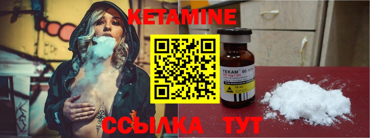 даркнет официальный сайт  КЕТАМИН VHQ  Вход с VPN  Кандалакша 