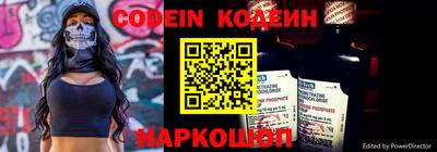 гидра Чебаркуль