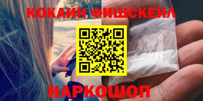 гидра Чебаркуль