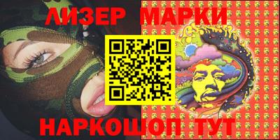 гидра Чебаркуль