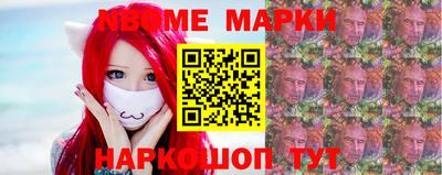 гидра Чебаркуль