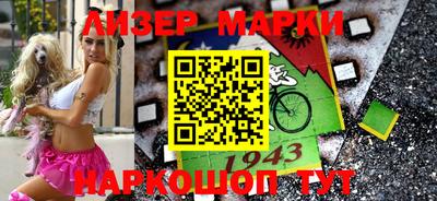 гидра Чебаркуль