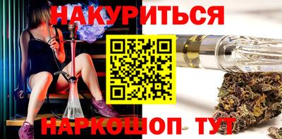 гидра Чебаркуль