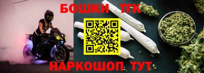 гидра Чебаркуль