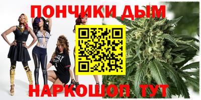 гидра Чебаркуль