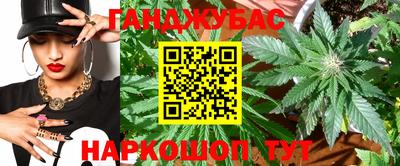 гидра Чебаркуль
