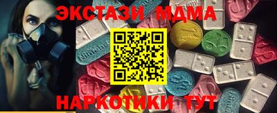 амфетамин Чапаевск