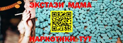 амфетамин Чапаевск