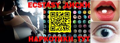 амфетамин Чапаевск