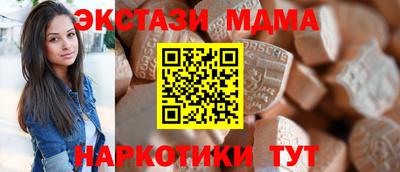 гидра Чебаркуль