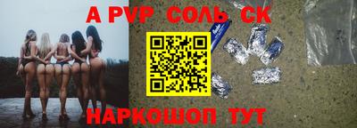 гидра Чебаркуль