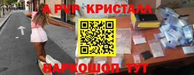 метадон Чебоксары