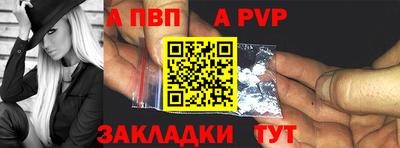 гидра Чебаркуль