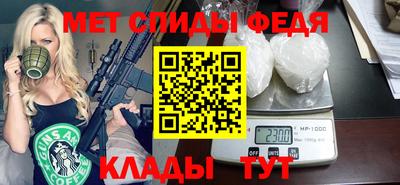 гидра Чебаркуль