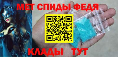 амфетамин Чапаевск