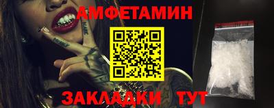 гидра Чебаркуль