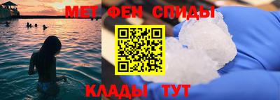 гидра Чебаркуль
