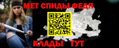 гидра Чебаркуль