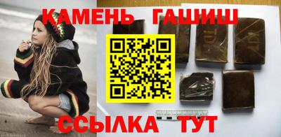 амфетамин Чапаевск