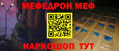 амфетамин Чапаевск