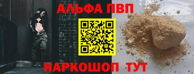 гидра Чебаркуль