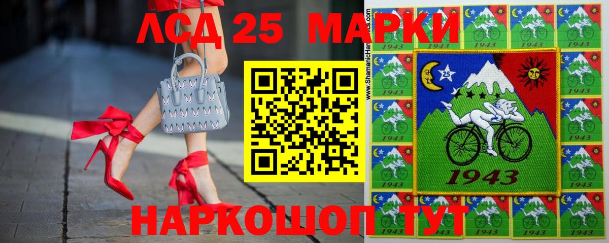 LSD-25 экстази кислота  ЛСД экстази ecstasy  Кандалакша  Вход с VPN 