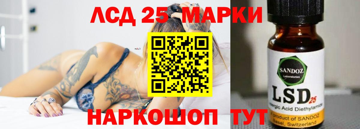 Лсд 25 экстази ecstasy Кандалакша