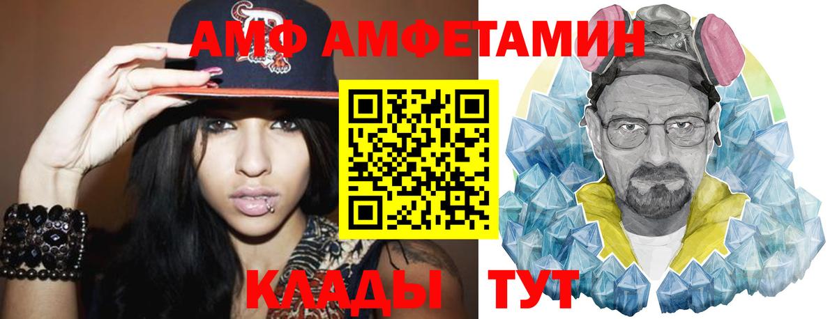 Метамфетамин  Вход с VPN  Кандалакша  МЕТАМФЕТАМИН винт 