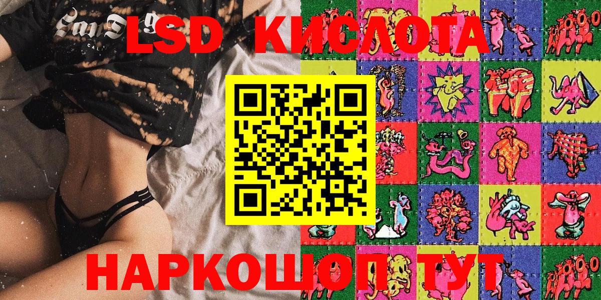Марки NBOMe 1,8мг Кандалакша