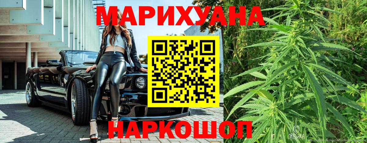 Марихуана индика  Канабис LSD WEED  Бошки марихуана Ganja  Кандалакша  Вход с VPN 
